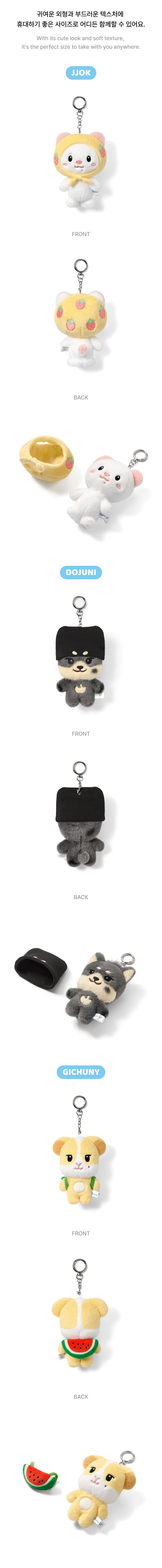 [PRE-ORDER] TWS - 'TWIMI : 42 Forest' TWIMI Official Character MD (Plush Keyring)