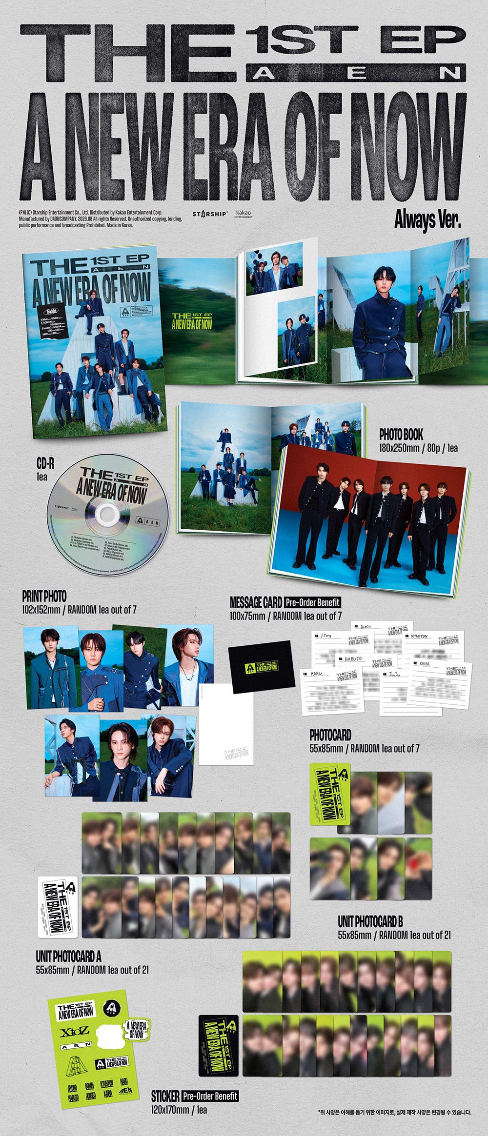 AEN - 1st EP Album ‘A NEW ERA OF NOW’ (Always Ver.)