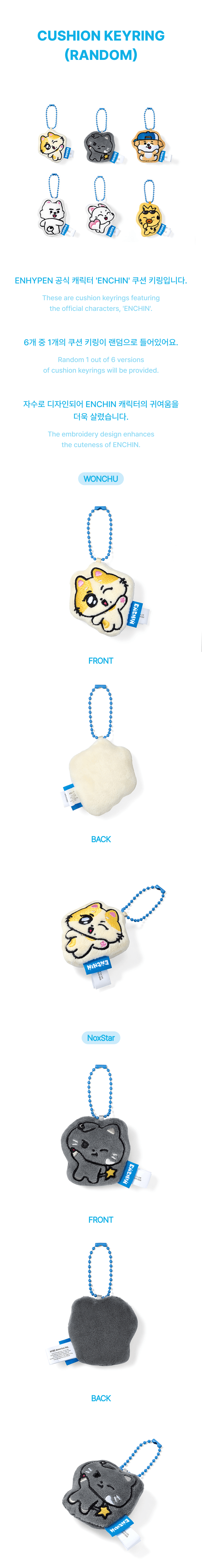 [PRE-ORDER] ENHYPEN - ENCHIN Official Cushion Keyring (RANDOM) [SECOND RELEASE]
