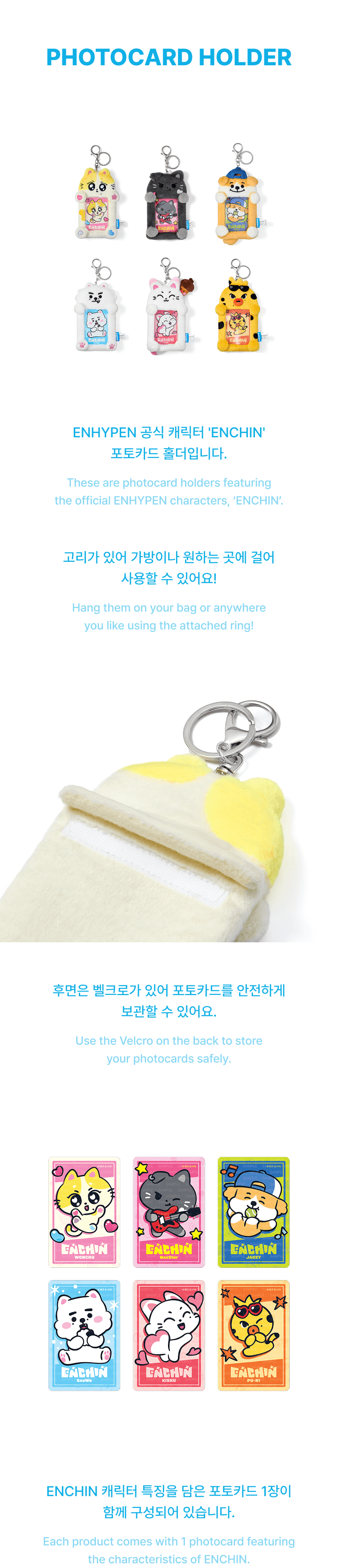 [PRE-ORDER] ENHYPEN - ENCHIN Official Photocard Holder [SECOND RELEASE]