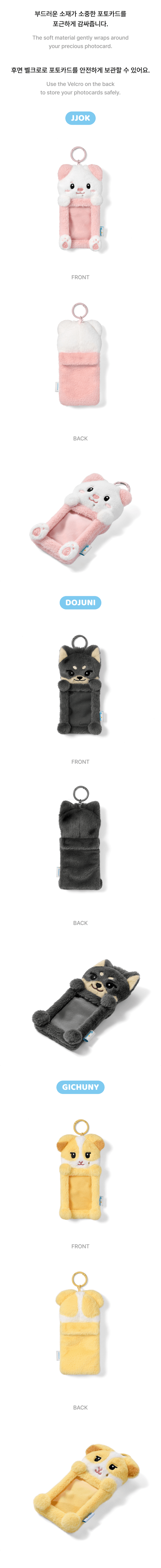 [PRE-ORDER] TWS - 'TWIMI : 42 Forest' TWIMI Official Character MD (Photocard Holder)