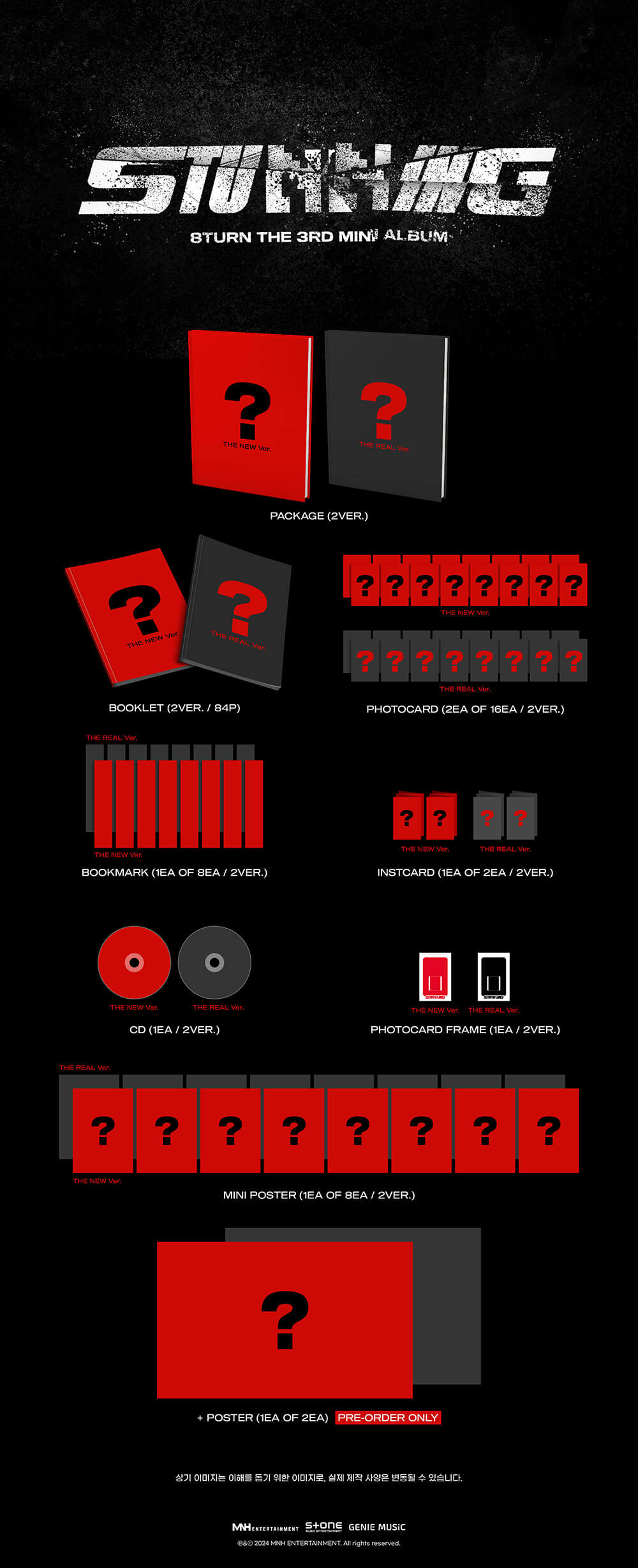 8TURN - The 3rd Mini Album STUNNING