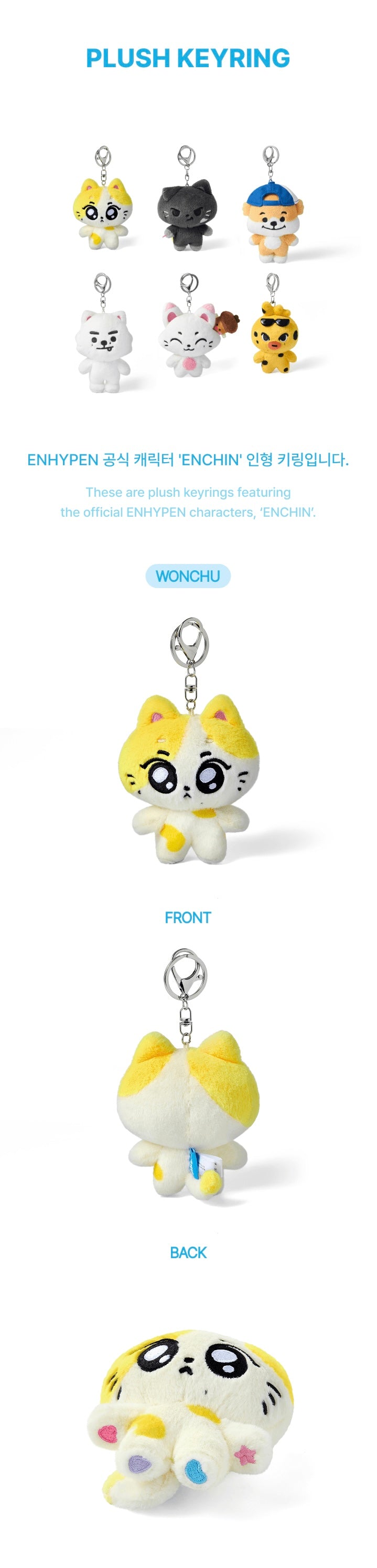 ENHYPEN - ENCHIN Official Plush Keyring