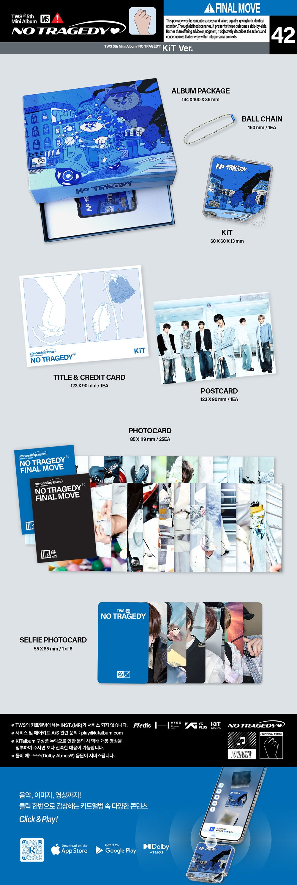 TWS - 5th Mini Album ‘NO TRAGEDY’ (KiT Version)