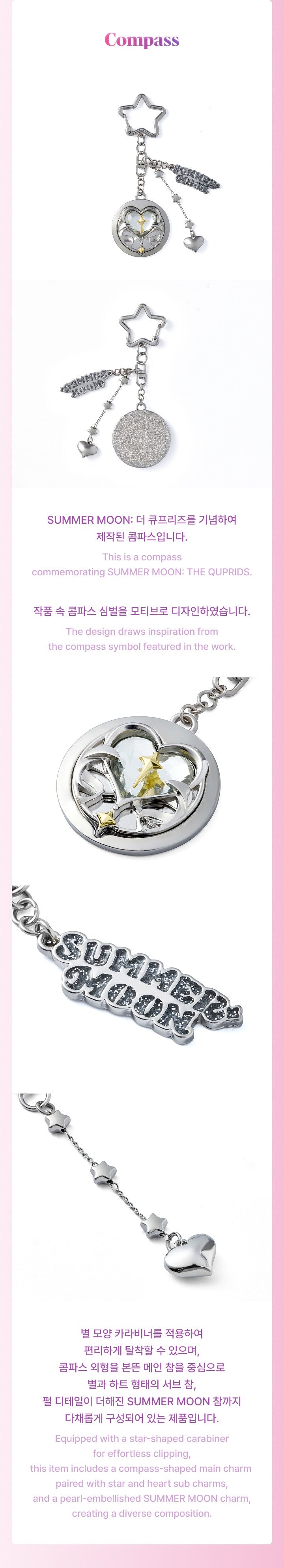ILLIT - SUMMER MOON with ILLIT MD: Compass Keyring