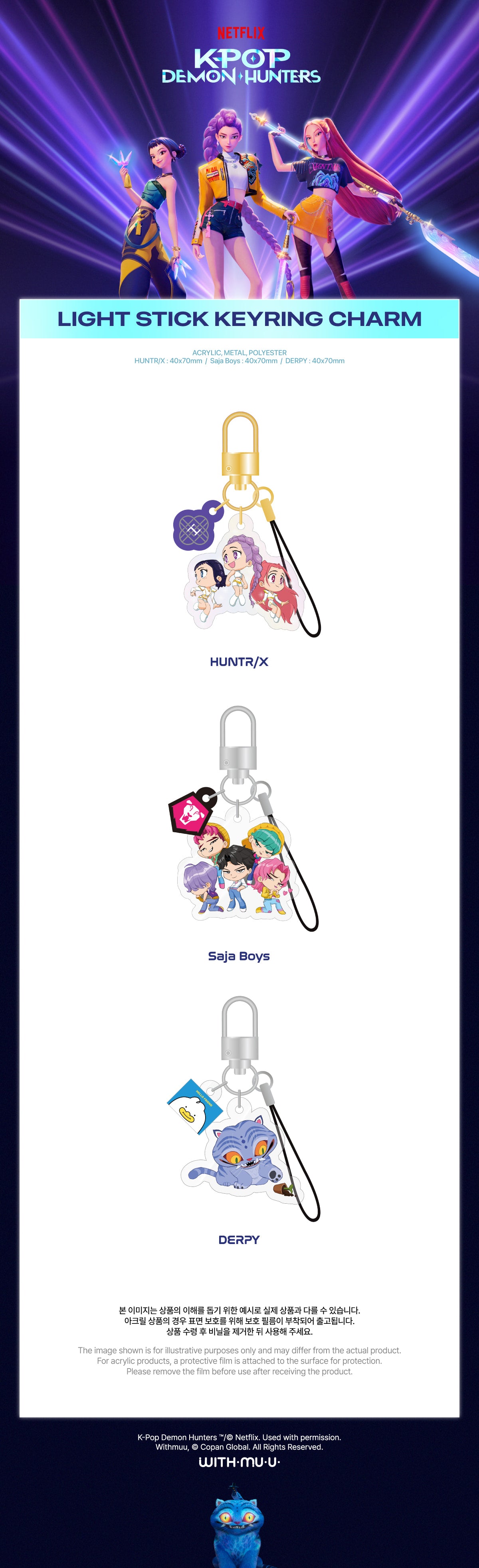 [PRE-ORDER] KPOP DEMON HUNTERS - Official Lightstick Keyring Charm