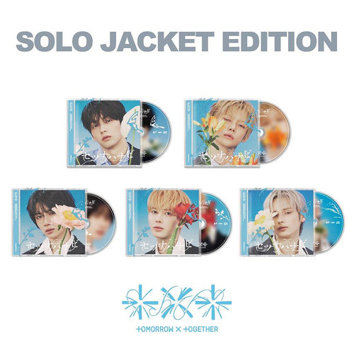 [PRE-ORDER] TOMORROW X TOGETHER (TXT) - Japan 5th Single ‘SETSUNA HANABI’ (Solo Jacket Edition)