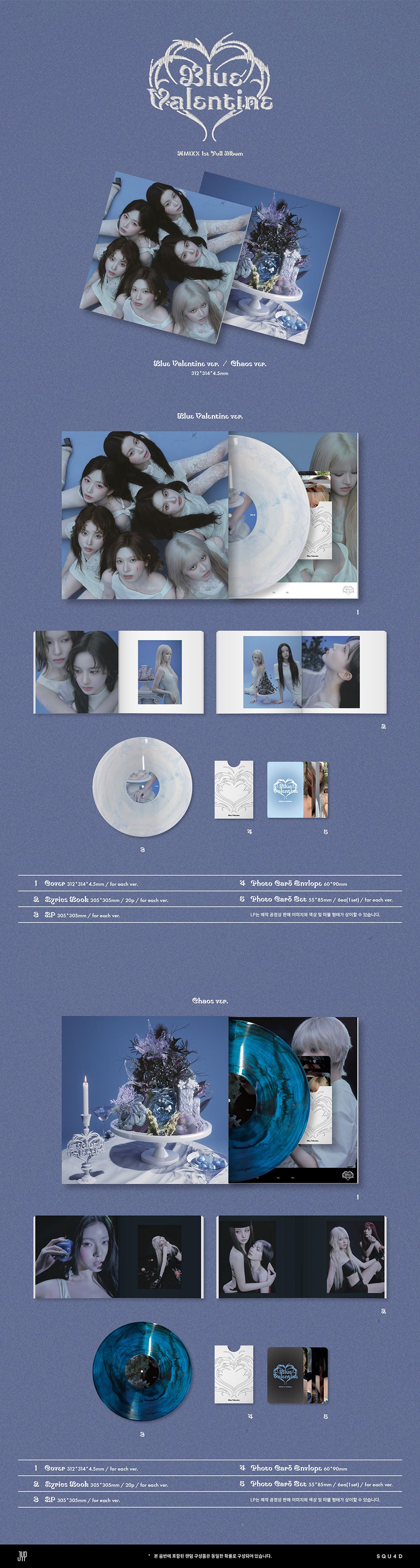 NMIXX - Blue Valentine (LP Ver)