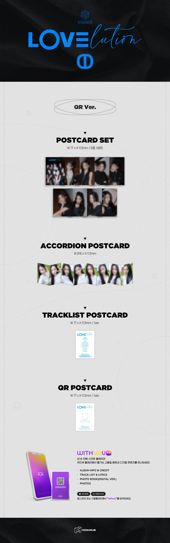 TRIPLES - Mini Album LOVElution -MUHAN- (QR ver)