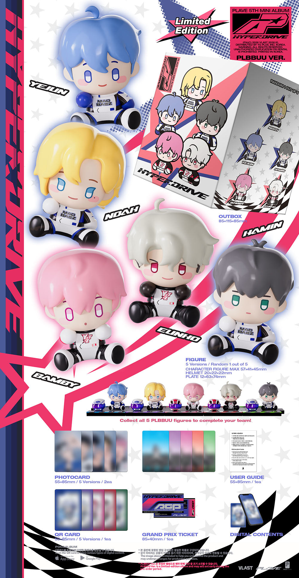 [PRE-ORDER] PLAVE - 5th Mini Album 'HYPERDRIVE' (PLBBUU Ver.)