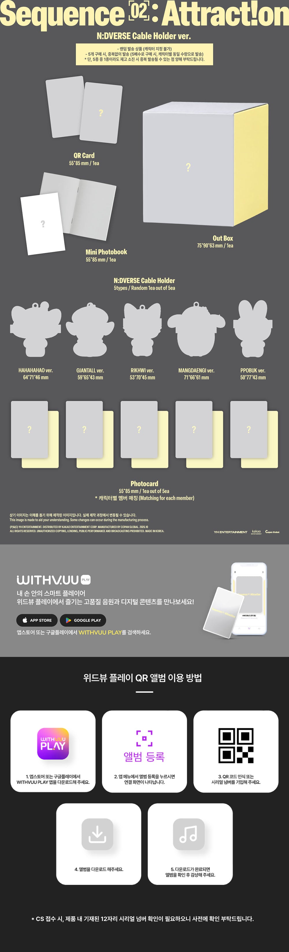 [PRE-ORDER] AND2BLE - 2nd Mini Album 'Sequence 02: Attraction' (N:DVERSE Cable Holder ver.)