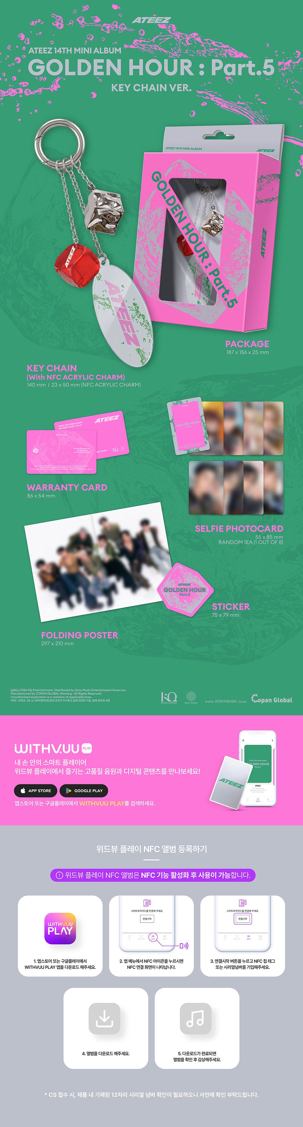 [PRE-ORDER] ATEEZ - 14th Mini Album 'Golden Hour: Part.5' (Keychain Ver)
