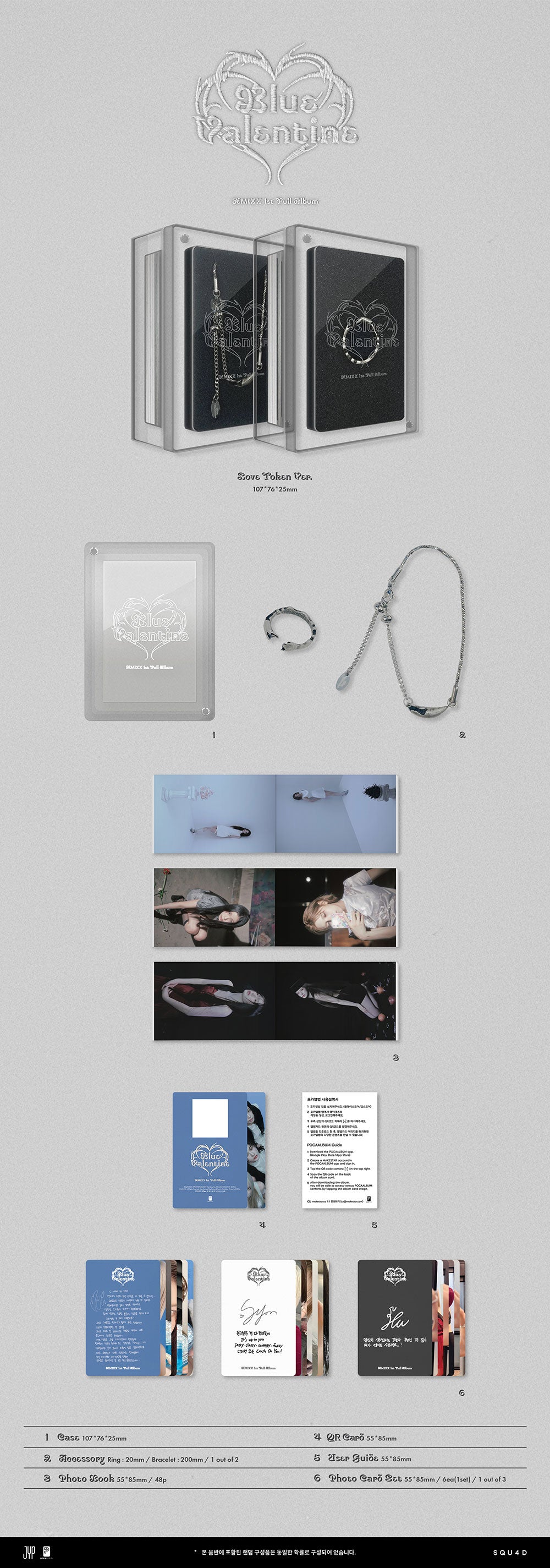 NMIXX - Blue Valentine (Love Token ver)