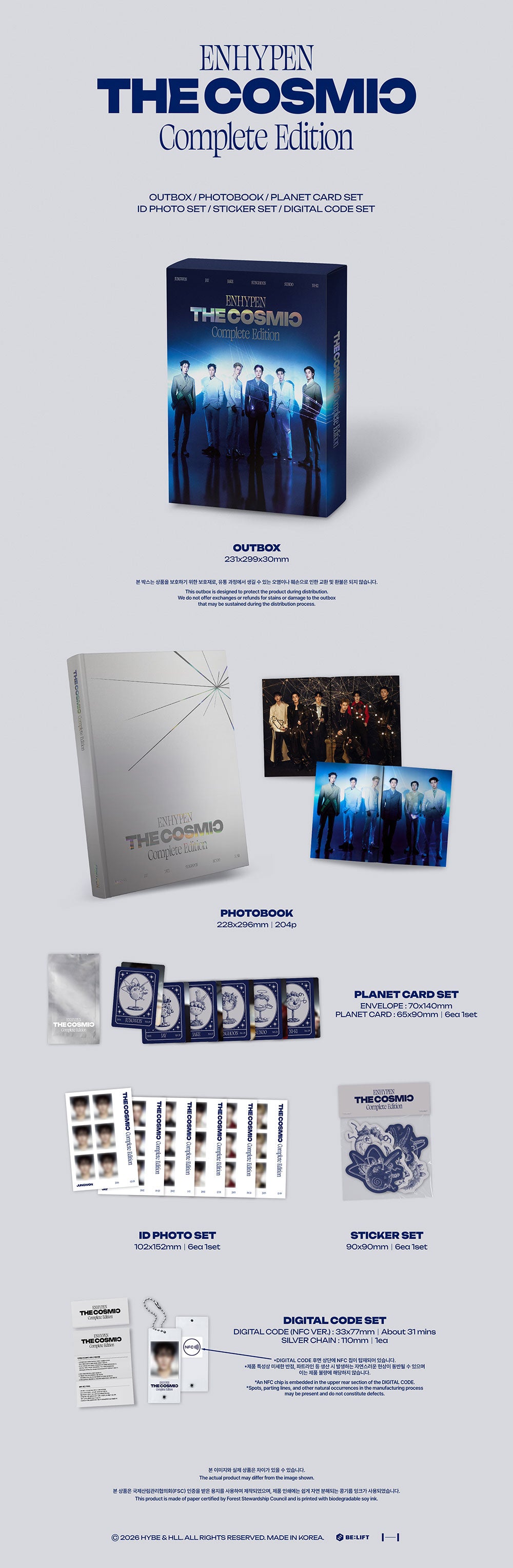 ENHYPEN コレクションセット PRE-ORDER] ENHYPEN - THE COMPLETE EDITION: The Cosmic