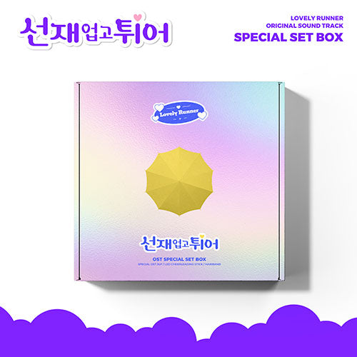[PRE-ORDER] LOVELY RUNNER (선재 업고 튀어) OST LP (SPECIAL BOX SET)