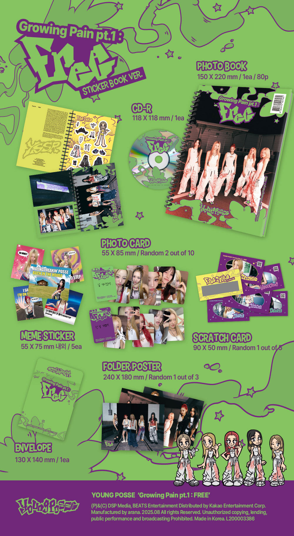 YOUNG POSSE - EP 'Growing Pain pt.1 : FREE' (Sticker Book Ver.)