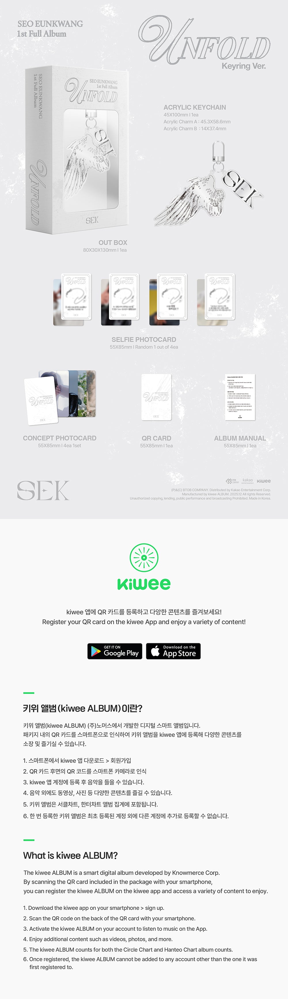 SEO EUNKWANG (BTOB) - 1st Full Album ‘UNFOLD’ (KIWEE Ver)