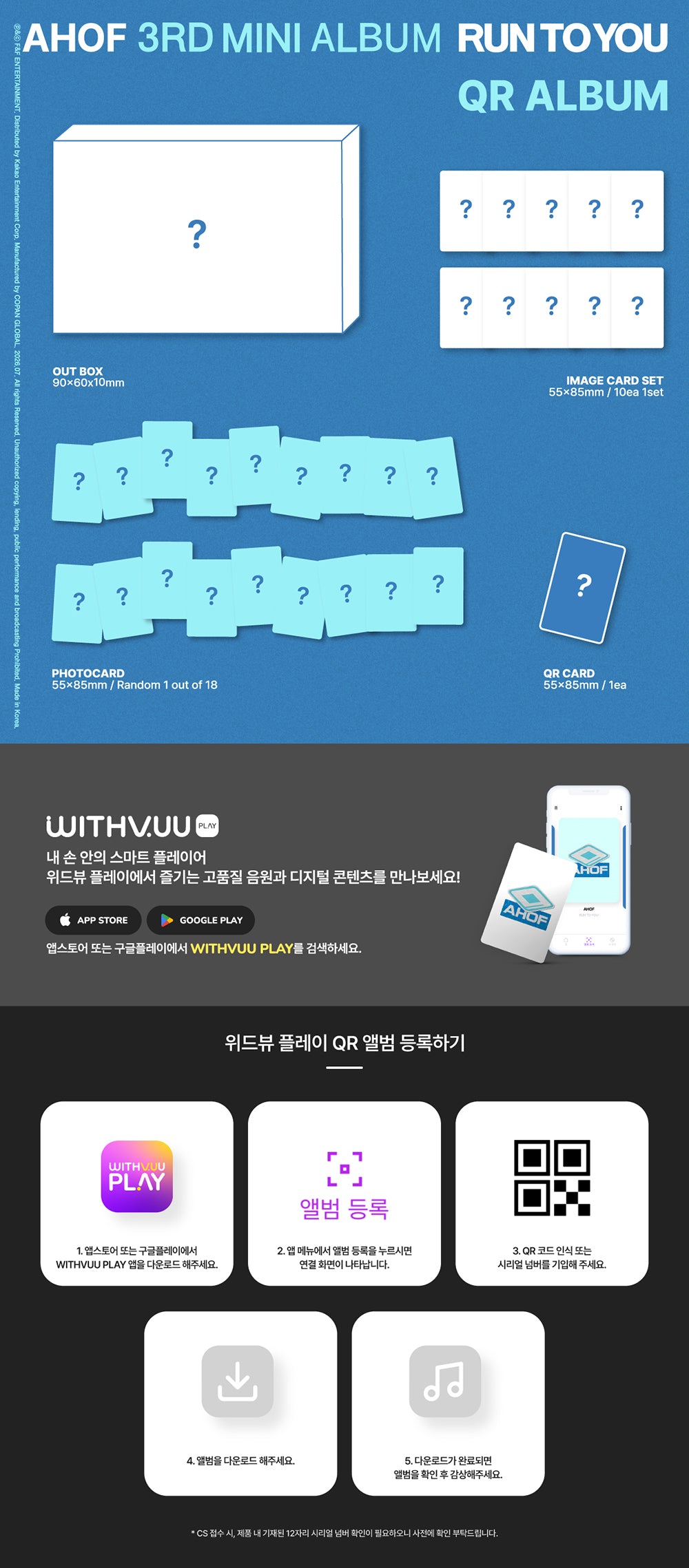 [PRE-ORDER] AHOF - 3rd Mini Album ‘Run To You’ (QR Ver)