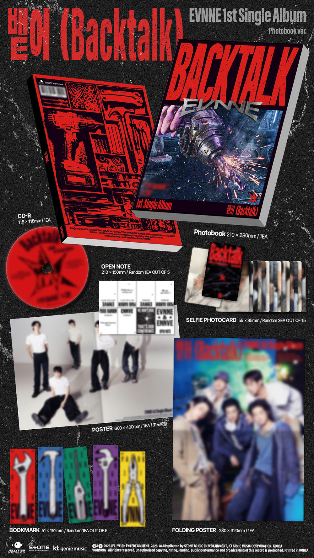 EVNNE - 1st Single Album 'Backtalk'