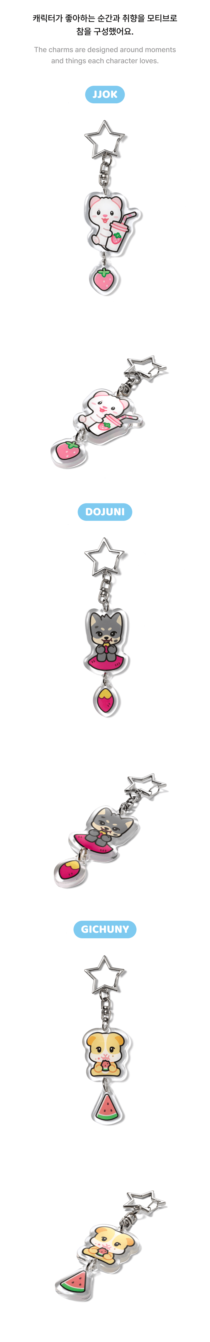 [PRE-ORDER] TWS - 'TWIMI : 42 Forest' TWIMI Official Character MD (Acrylic Keyring)