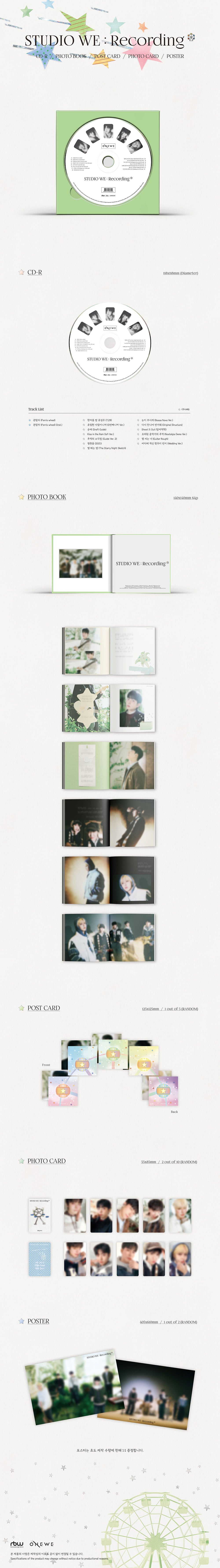 ONEWE - STUDIO WE: Recording #4