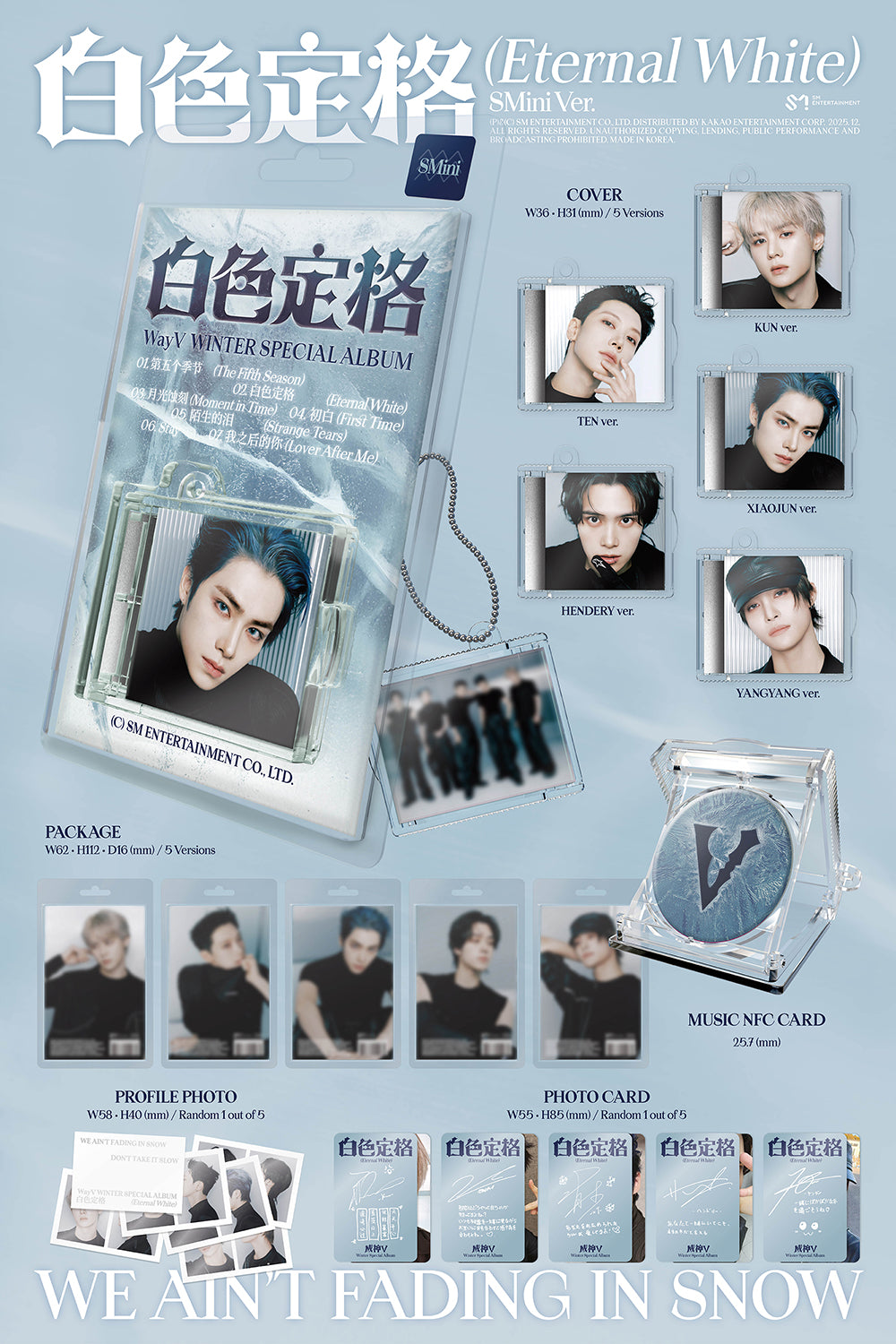 WayV - Winter Special Album (Eternal White)(SMini Ver.)