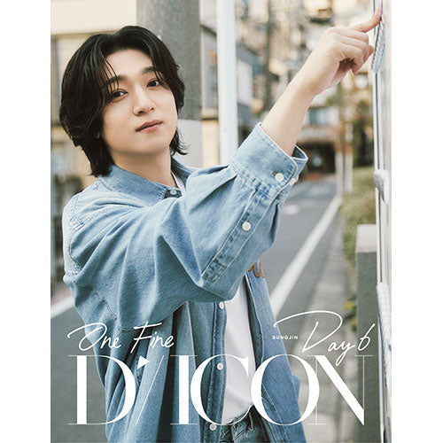 [PRE-ORDER] DAY6 - DICON VOLUME N°27 ONE FINE DAY6 A-TYPE
