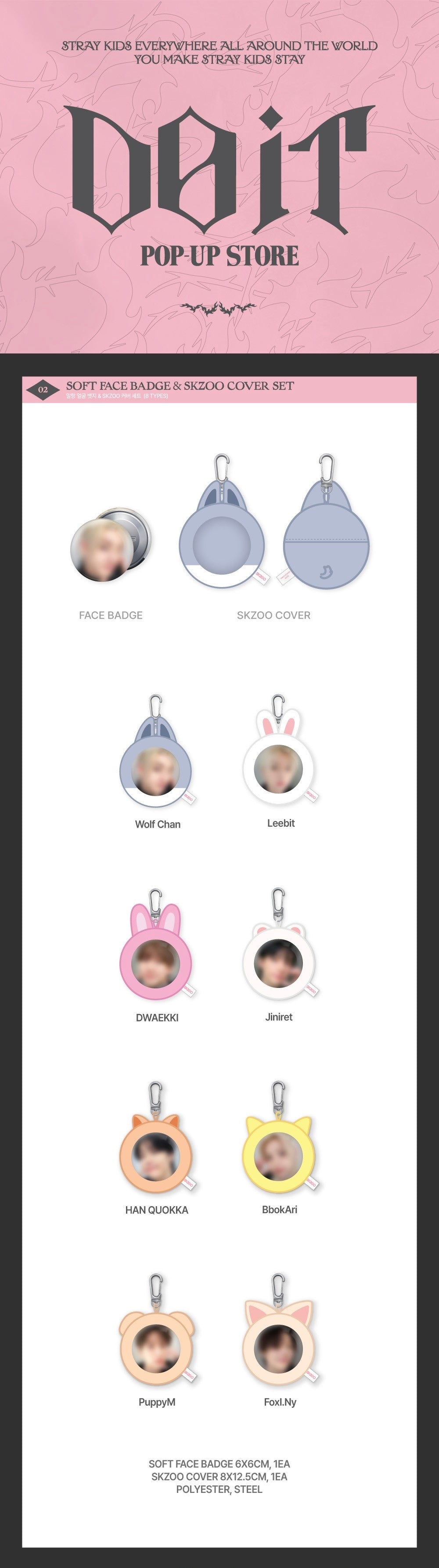 STRAY KIDS - SKZOO Soft Face Badge & SKZOO Cover Set - DO IT POPUP