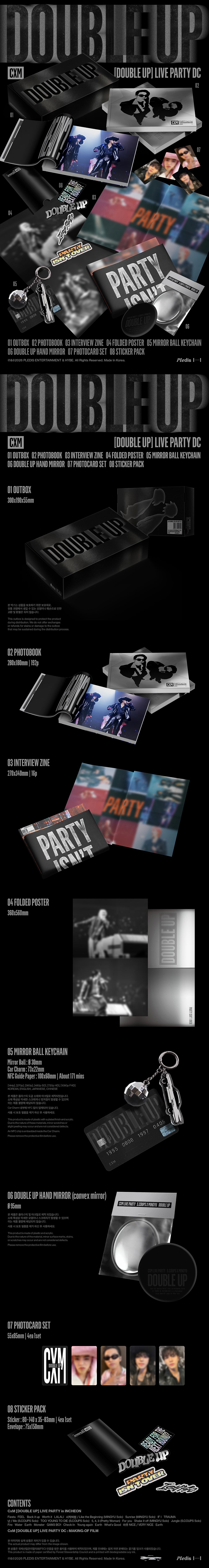[PRE-ORDER] CXM (SEVENTEEN) - CxM 'DOUBLE UP' LIVE PARTY (Digital Code)