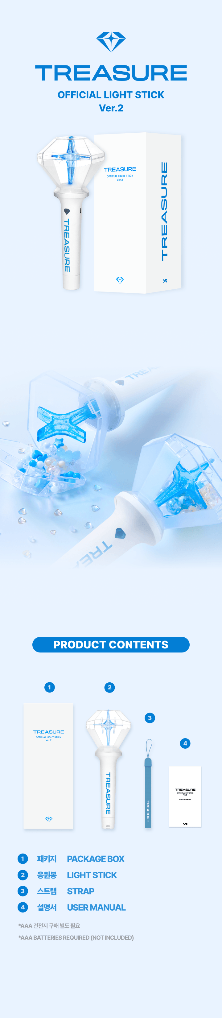 TREASURE - Official Lightstick Ver 2