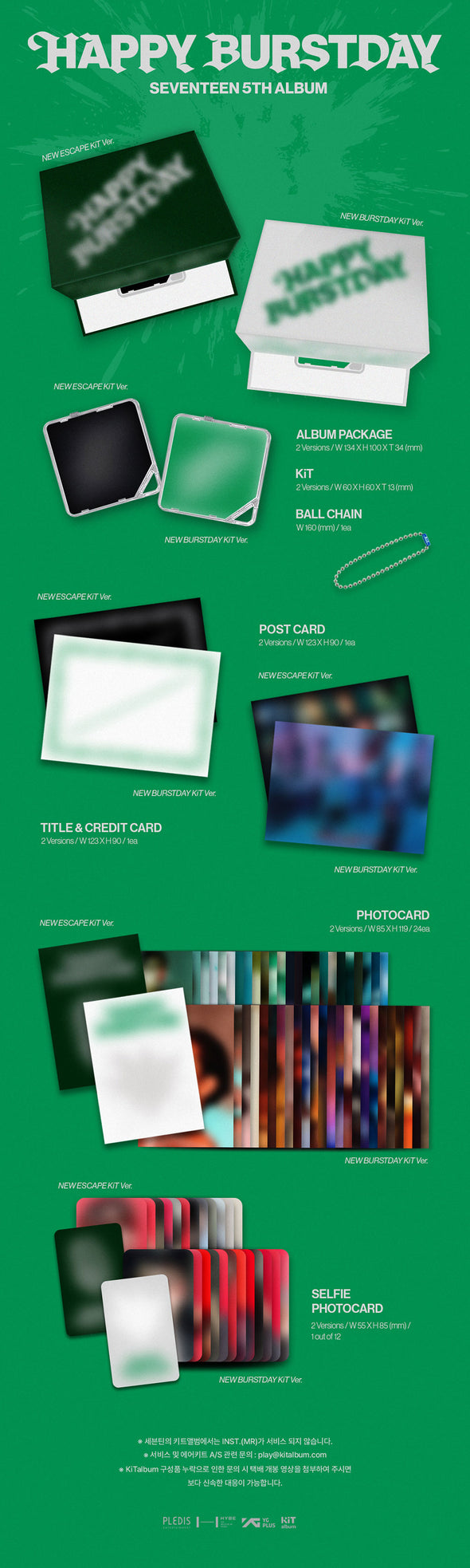 [PRE-ORDER] SEVENTEEN - 5th Album ‘Happy Burstday’ (Kit Ver)