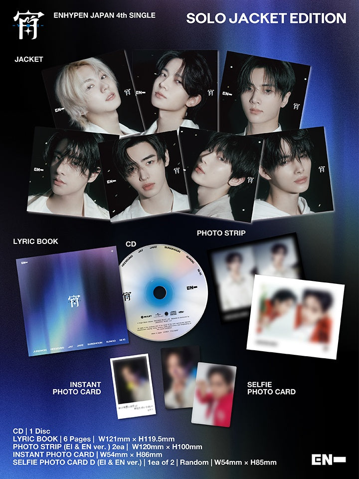 ENHYPEN - Japan 4th Single Album '宵 YOI' (Limited Solo Member