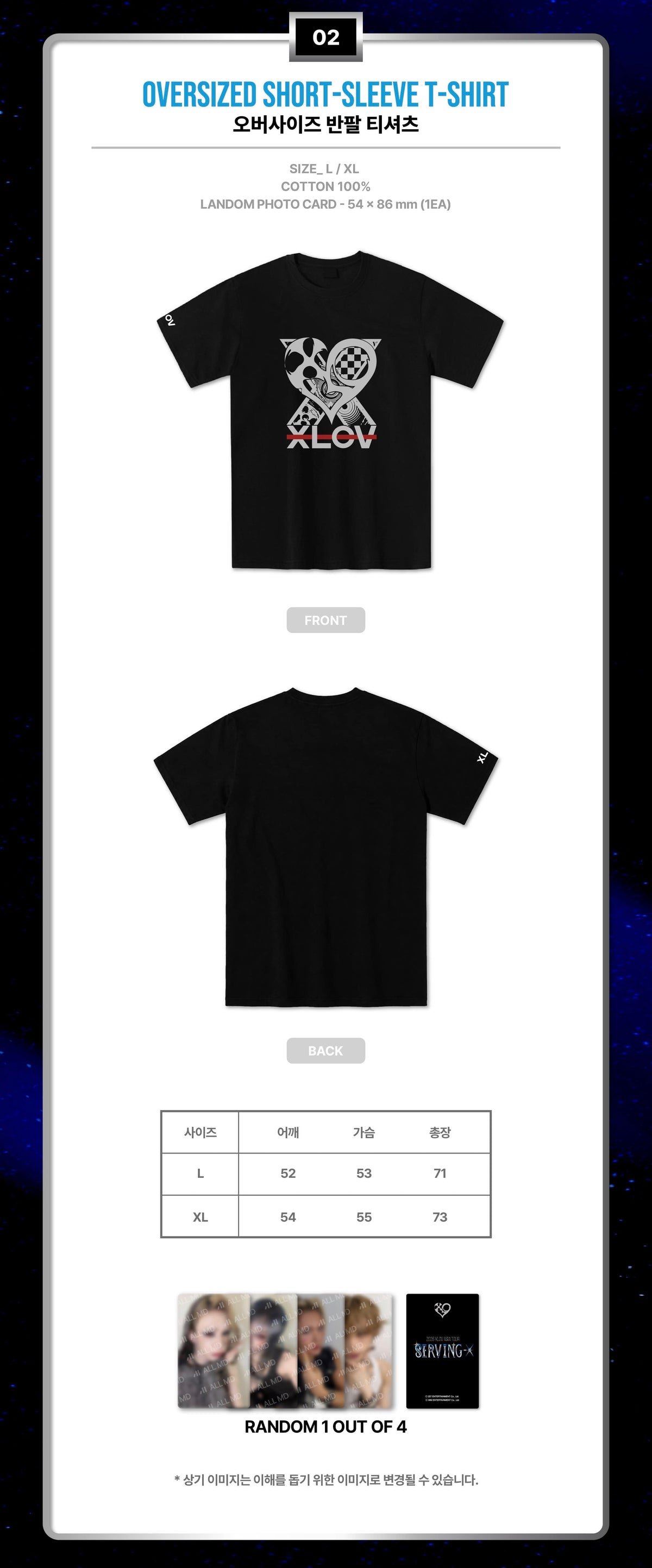 XLOV - 2026 ASIA TOUR 'SERVING-X' Official MD - Oversized Short Sleeve T-Shirt