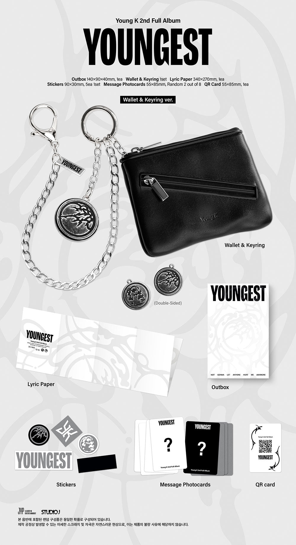 [PRE-ORDER] YOUNG K (DAY6) - 2nd Full Album ‘YOUNGEST’ (WALLET & KEYRING Ver)