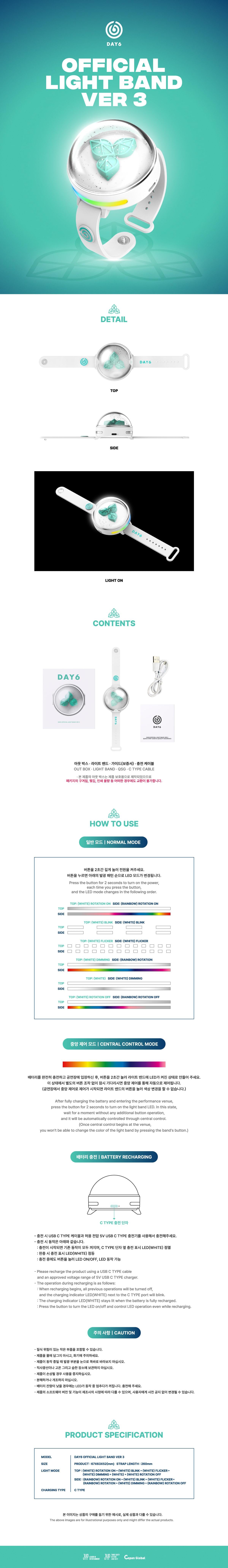 DAY6 - Official Light Band Ver 3