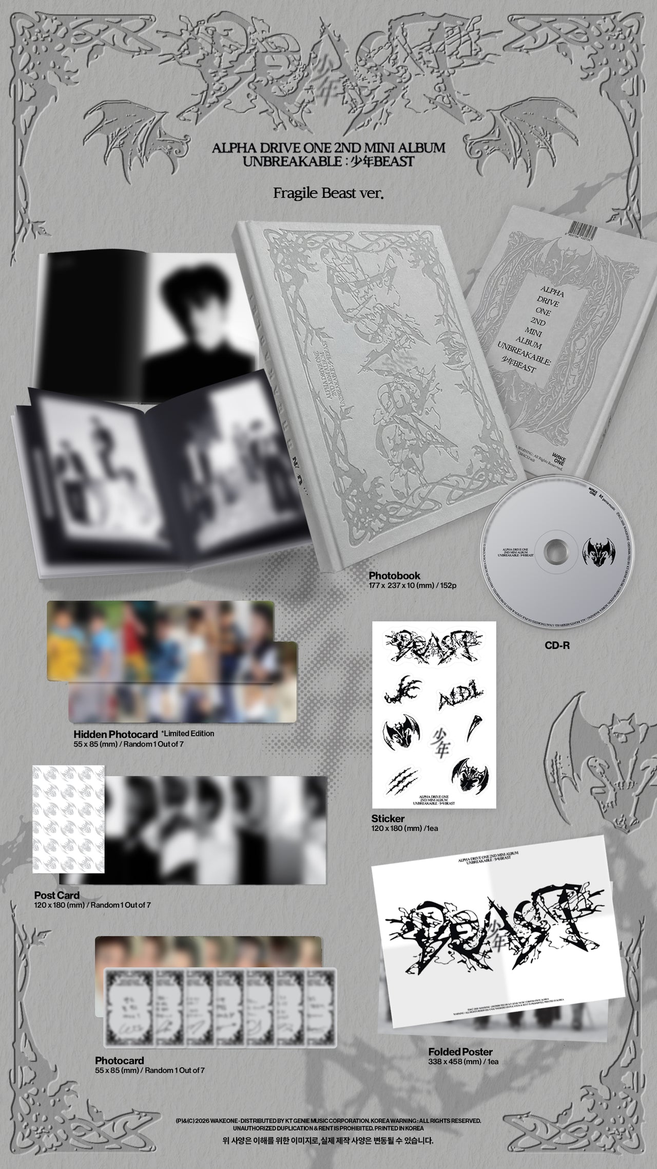 [PRE-ORDER] ALPHA DRIVE ONE -  2nd Mini Album ‘UNBREAKABLE : 少年BEAST’ (Fragile Beast ver.)