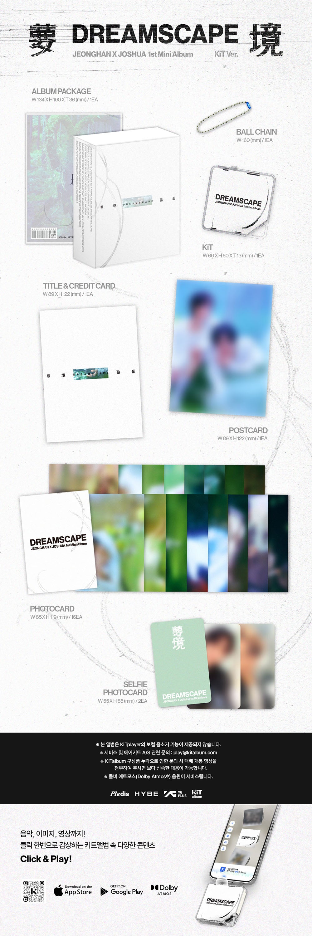 [PRE-ORDER] JEONGHAN X JOSHUA (SVT) - 1st Mini Album ‘DREAMSCAPE’ (KiT)