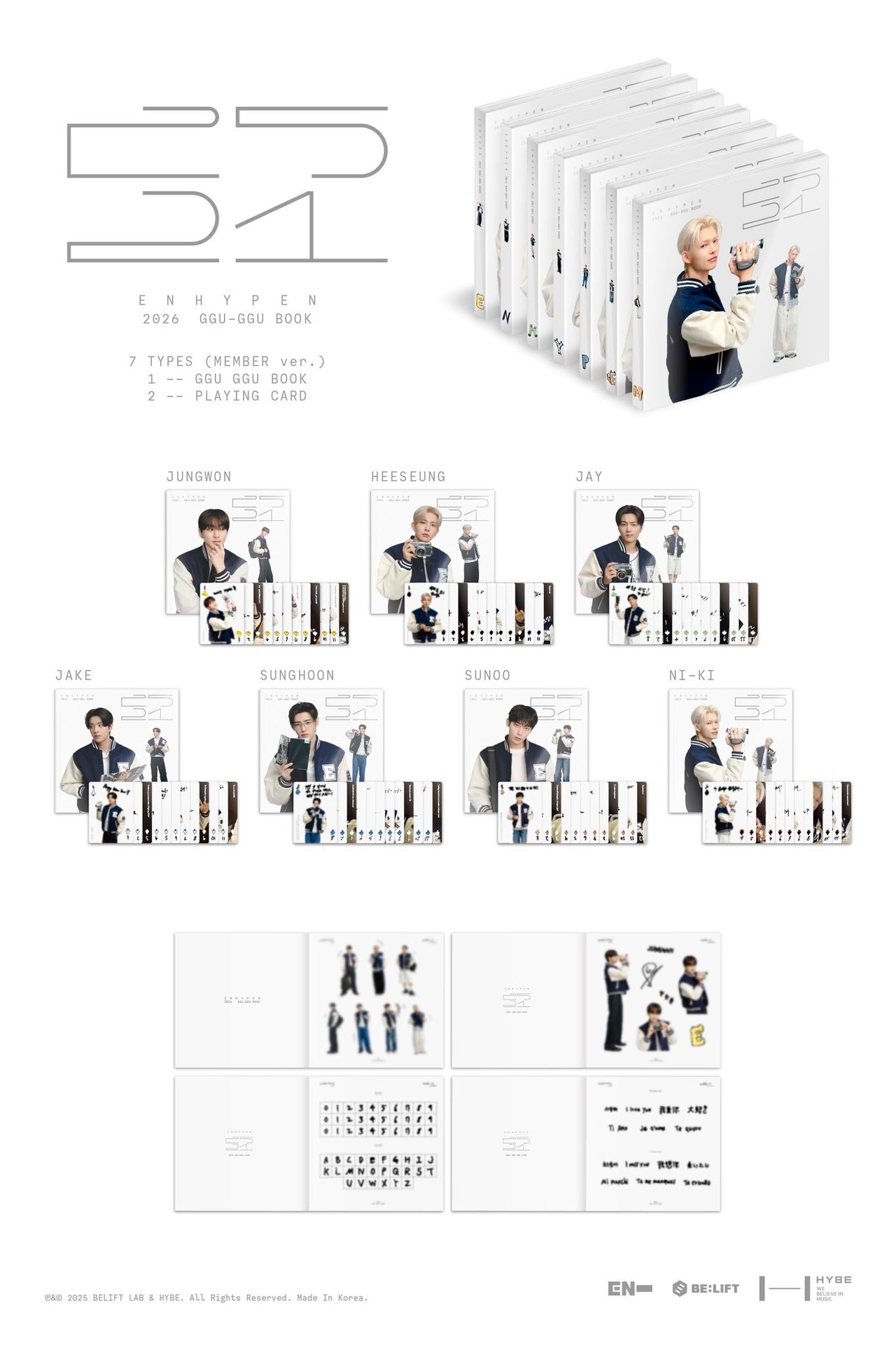 [PRE-ORDER] ENHYPEN - 2026 GGU GGU BOOK