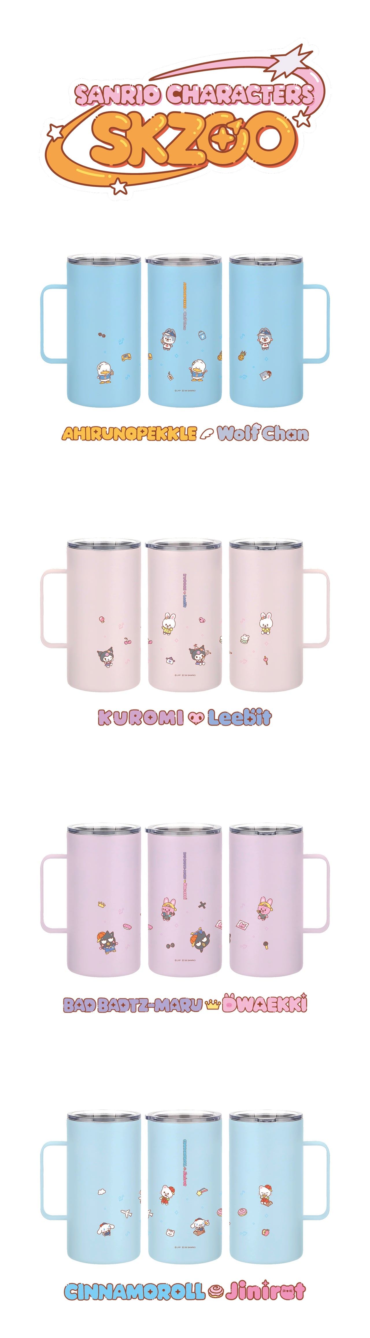 [PRE-ORDER] STRAY KIDS - SKZOO X SANRIO CHARACTERS OFFICIAL MD (Tumbler)