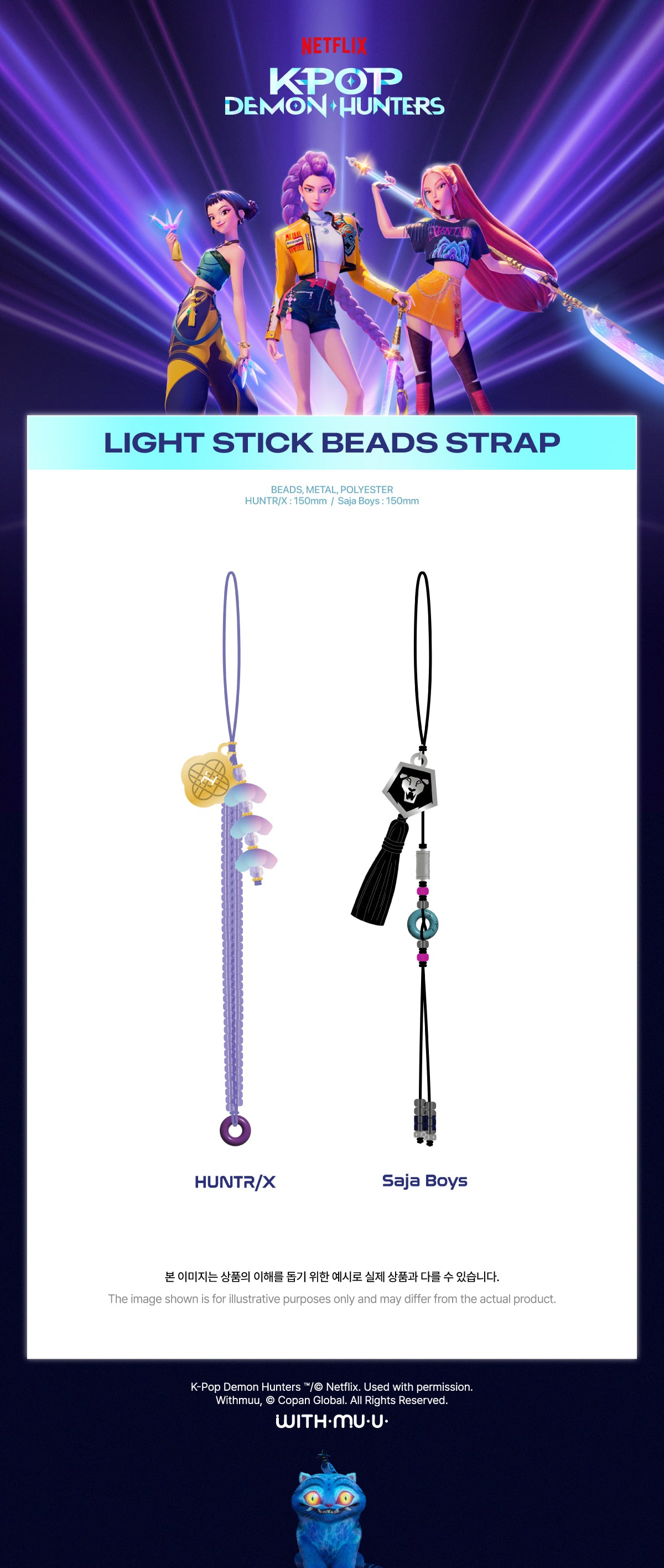 [PRE-ORDER] KPOP DEMON HUNTERS - Official Lightstick Bead Strap