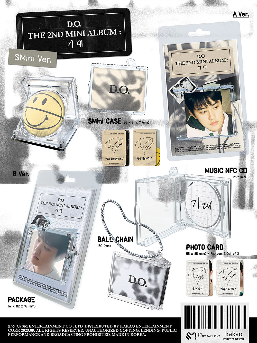 D.O (EXO) - 2nd Mini Album ’기대‘(SMINI)