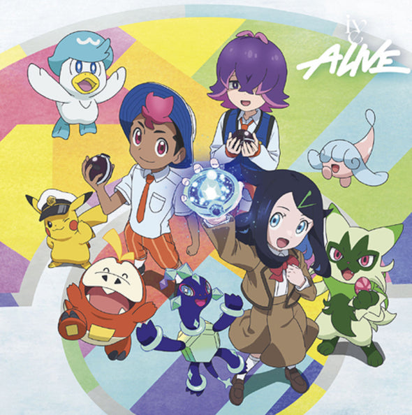 IVE - ALIVE (LIMITED PRESS)