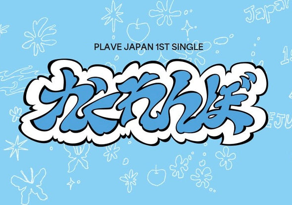 [PRE-ORDER] PLAVE - Japan 1st Single (Standard Edition)
