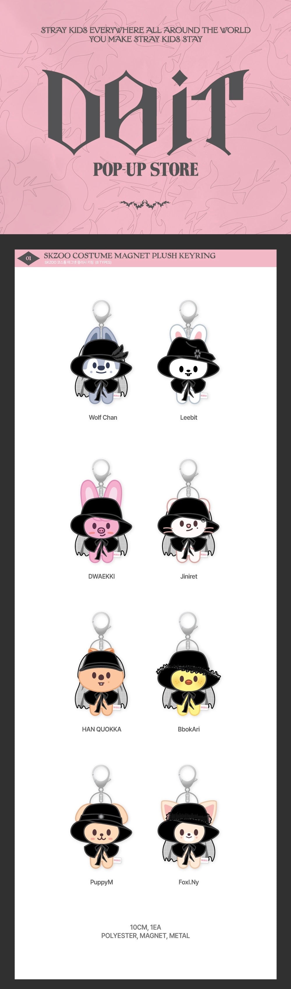 STRAY KIDS - SKZOO COSTUME MAGNET PLUSH KEYRING - DO IT POPUP STORE