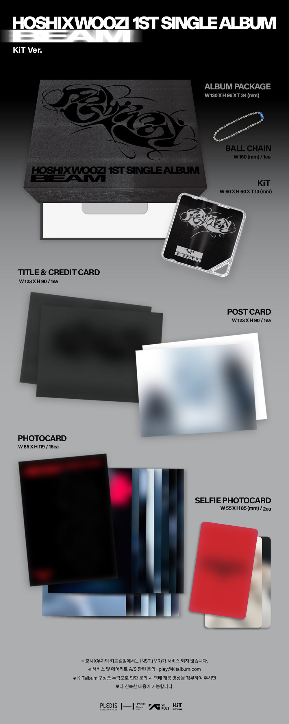 HOSHI X WOOZI (SEVENTEEN) - 1st Single Album 'BEAM' (KIT Ver)
