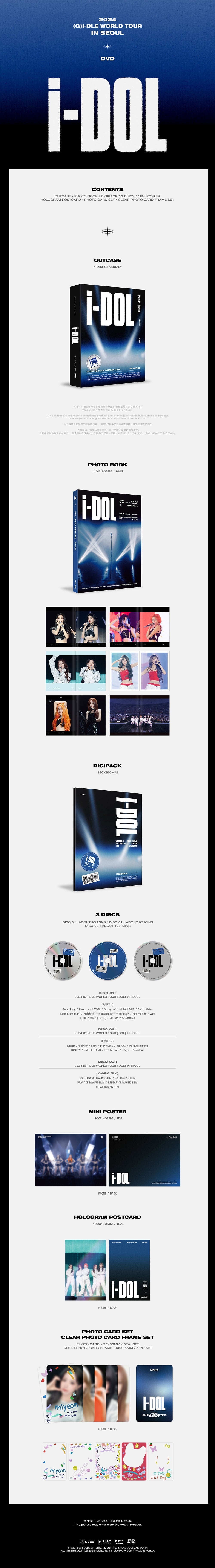 G)I-DLE - 2024 WORLD TOUR 'I-DOL' In Seoul DVD
