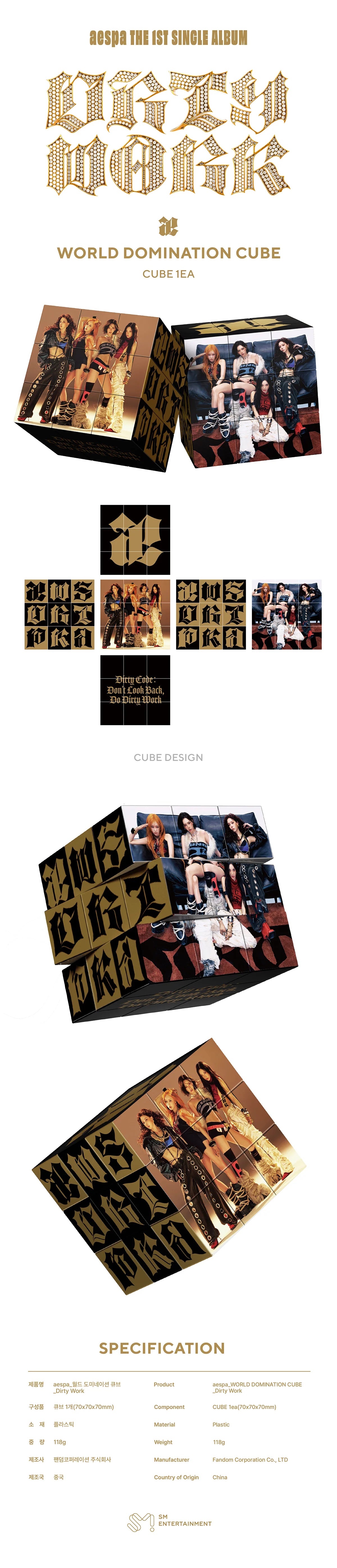 AESPA - World Domination Cube (Dirty Work Official MD)