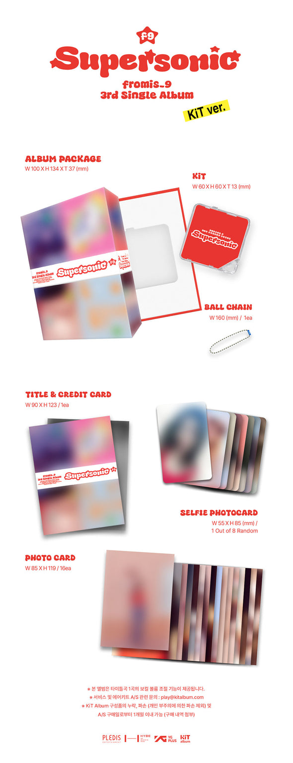 FROMIS_9 - 3rd Single Album ‘SuperSonic’ (Kit)