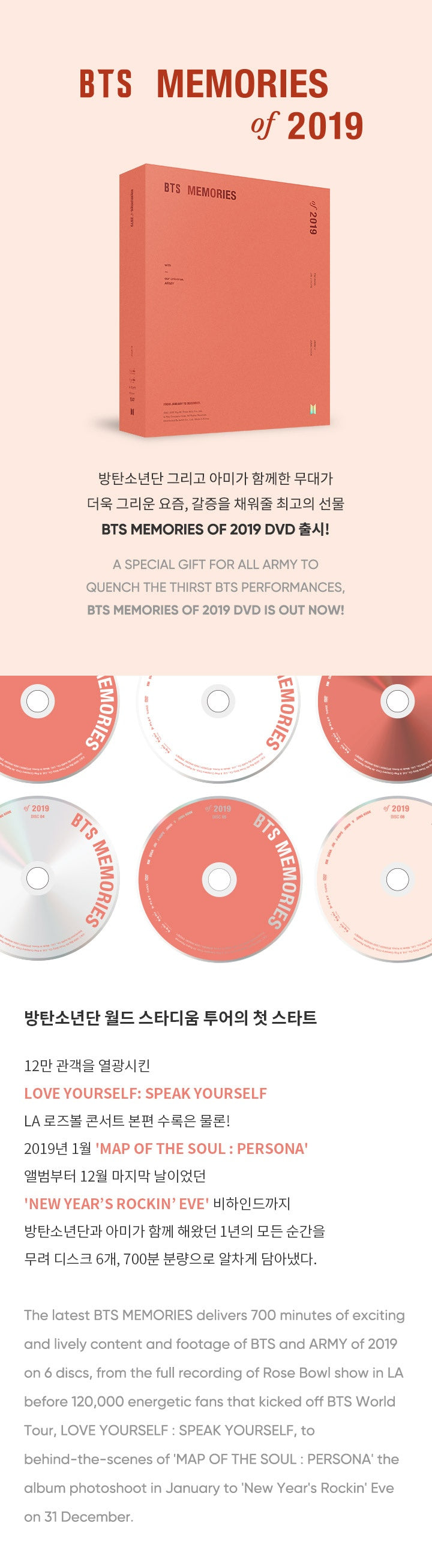 K-POP・アジア bts MEMORIES of 2019 🇺🇸🇵🇭 [unboxing] BTS Memories of 2019 DVD - YouTube