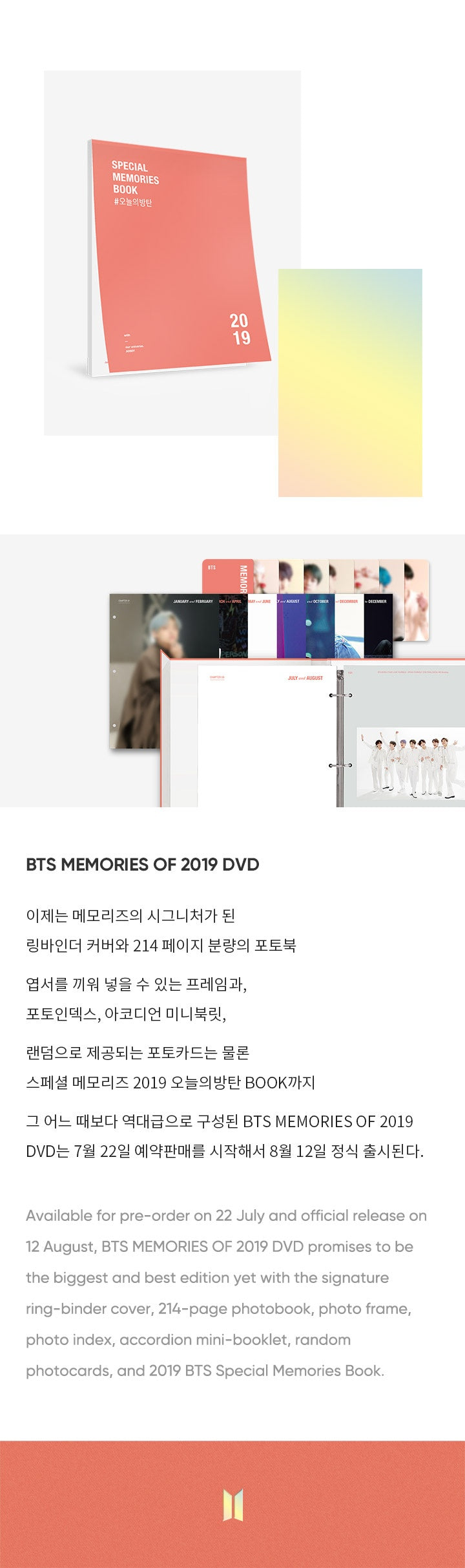 BTS - Memories Of 2019 DVD